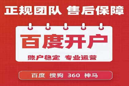 百度搜索推广的移动端优化策略及效果